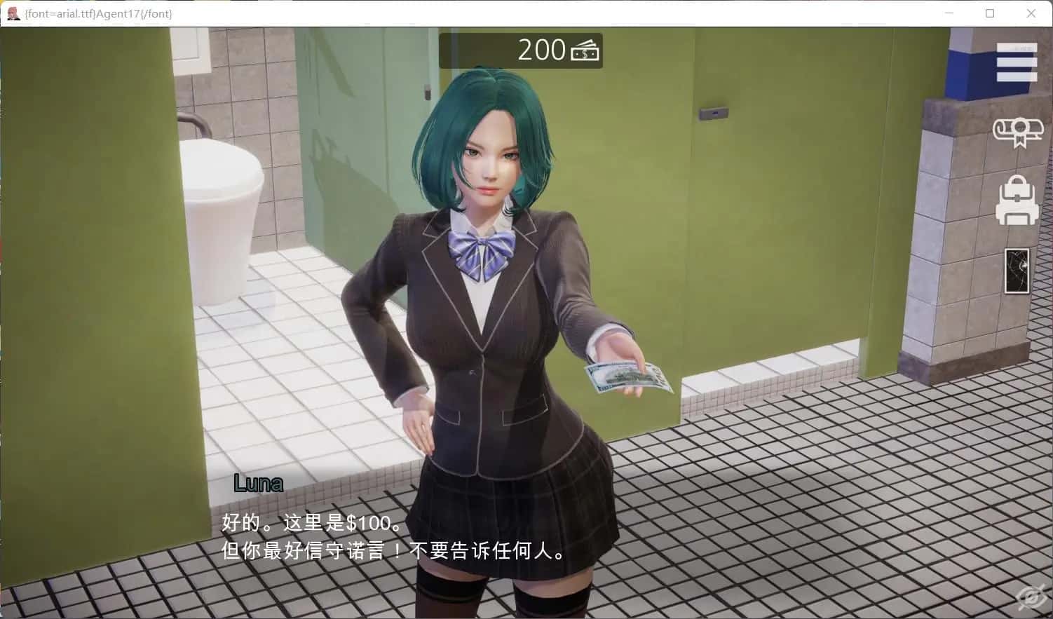 游戏画面2