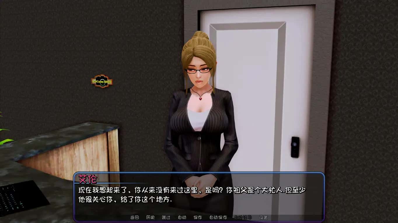游戏截图4