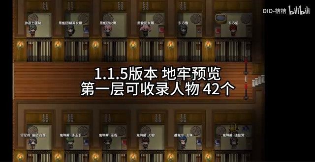 缚语BondWhispers版 故事片段 预览图 5