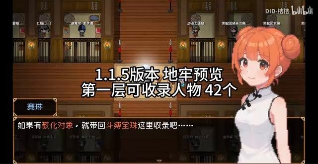 缚语BondWhispers版 支线内容 内容截图 2