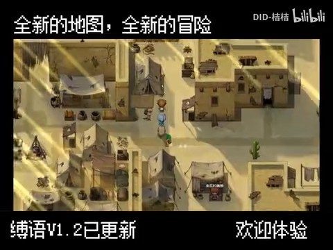 缚语BondWhispers版 资源内容 详情图 4