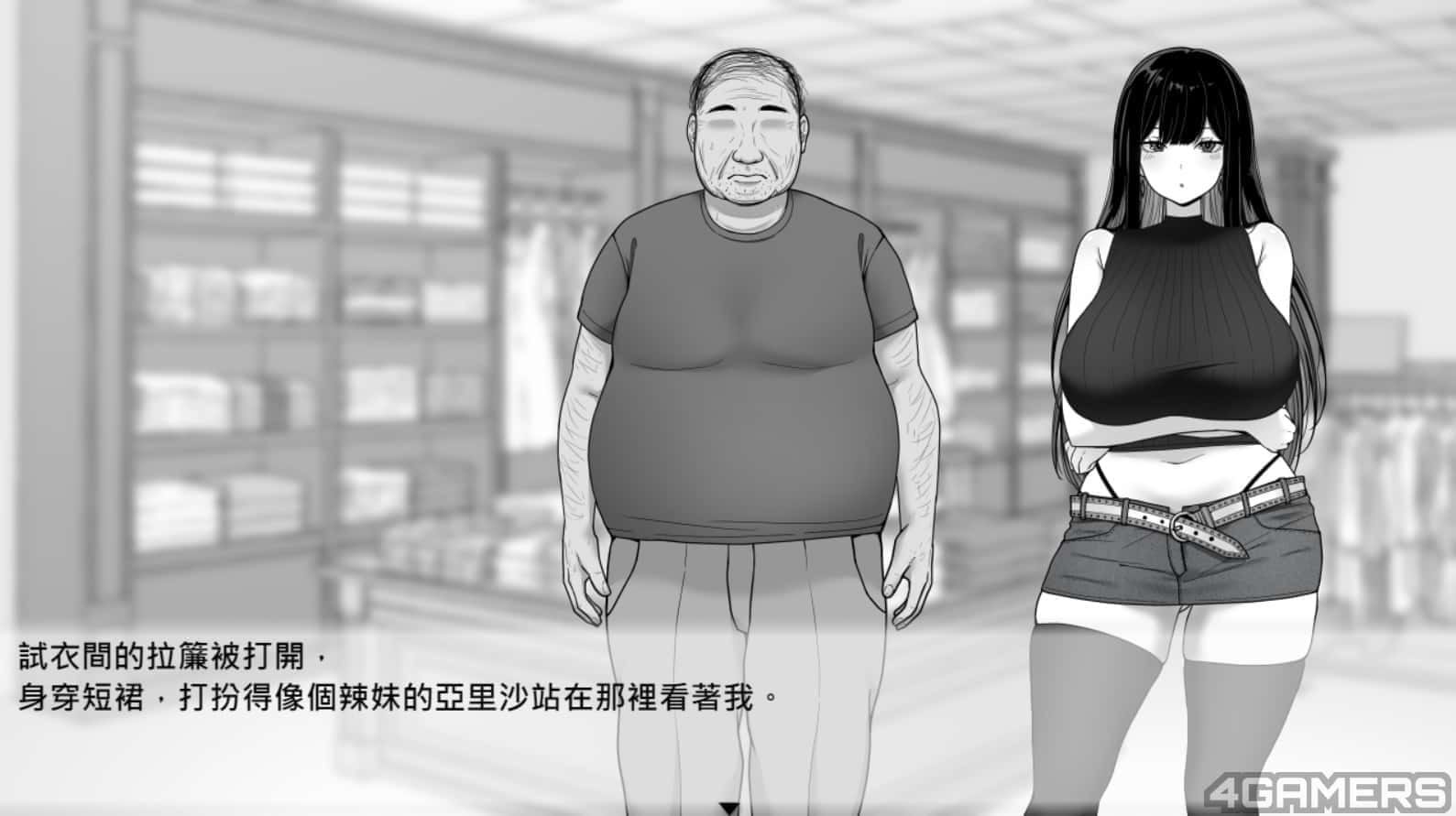 在校工室與JK共度的日常 角色事件 展示图 2